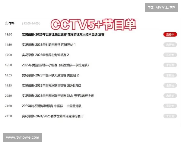 法甲比赛时间安排解析 赛季赛程全面解读及重点赛事推荐