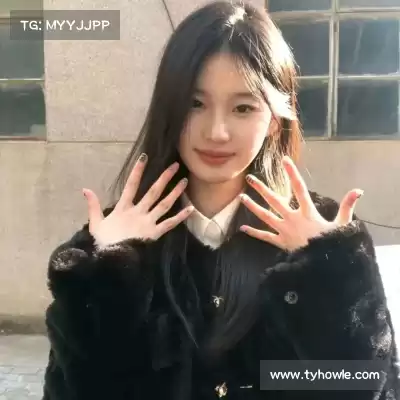 华业谊